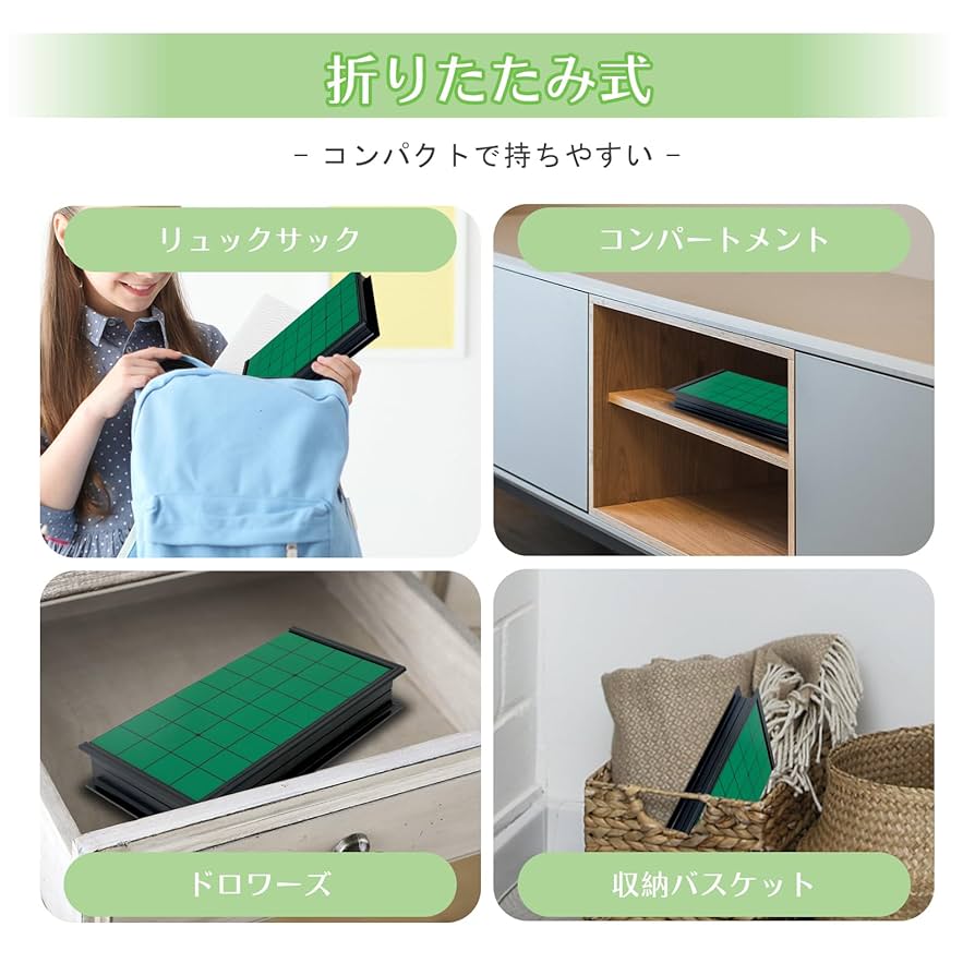 Amazon | Keyquill オセロ マグネット式 リバーシ ボードゲーム